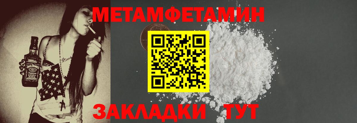 Амфетамин 97% Киреевск