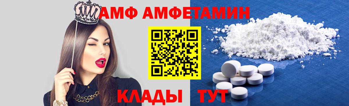 Киреевск  Амфетамин 98%  Амфетамин  Амфетамин  Вход с VPN 