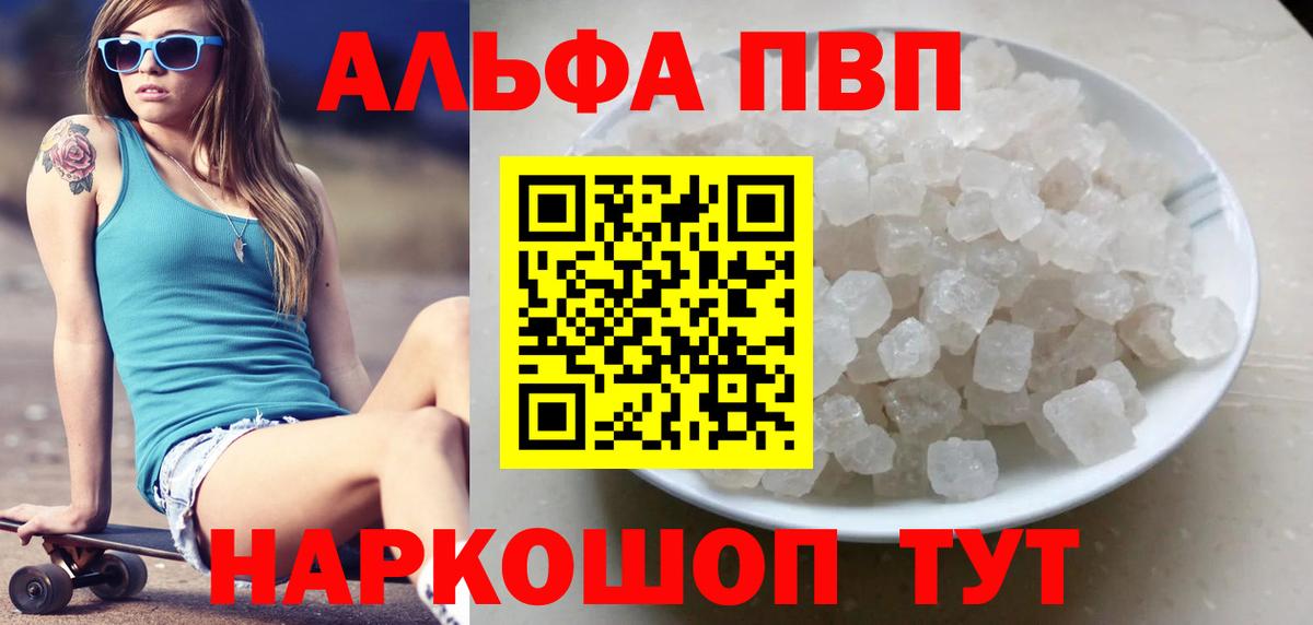 A PVP СК Киреевск