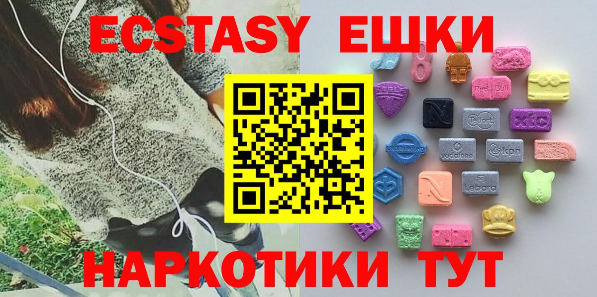 Экстази Punisher Киреевск