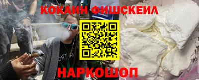 мефедрон VHQ Бугуруслан