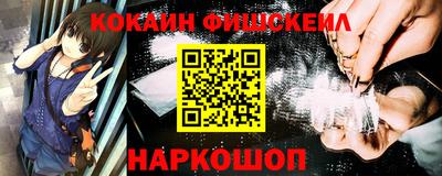 мефедрон VHQ Бугуруслан