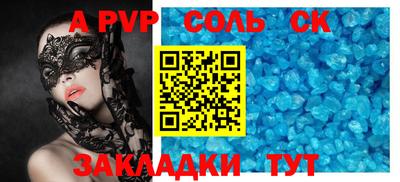 мдпв Будённовск