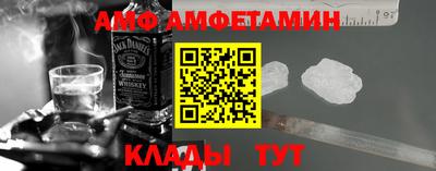 альфа пвп Бузулук