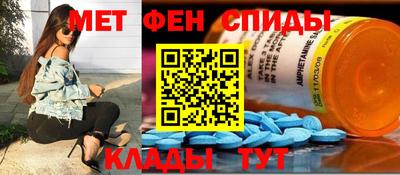 альфа пвп Бузулук