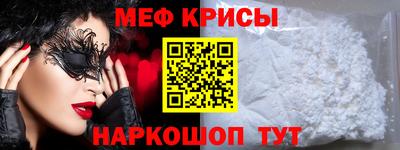 мефедрон VHQ Бугуруслан
