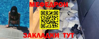 мефедрон VHQ Бугуруслан