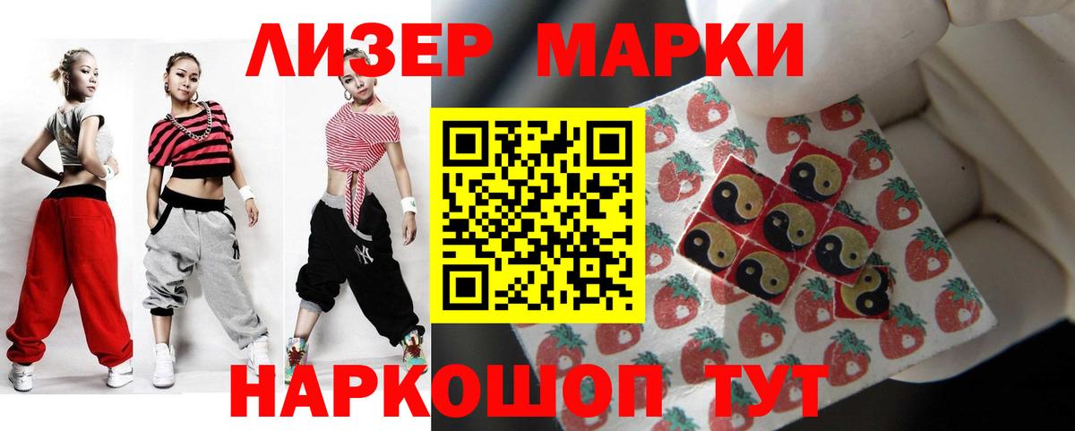 ЛСД экстази кислота Киреевск