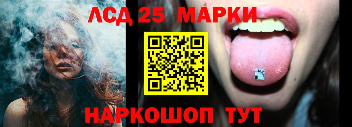 ЛСД экстази ecstasy  Вход с VPN  ЛСД экстази ecstasy    ссылка  Киреевск 