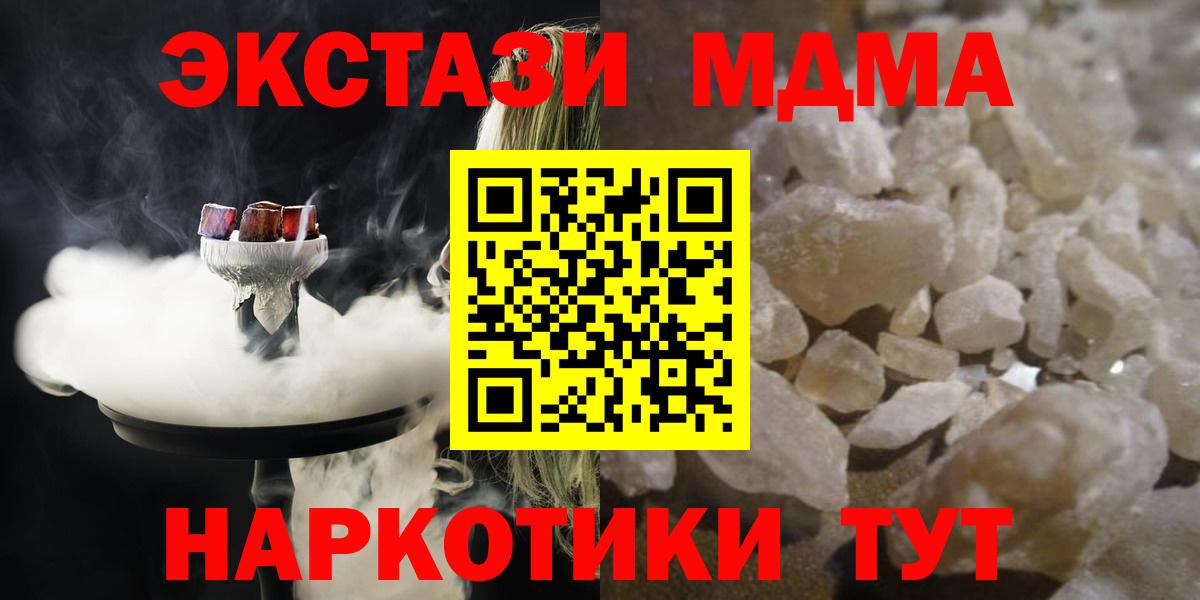 Киреевск  МДМА VHQ  MDMA VHQ  Вход с VPN 