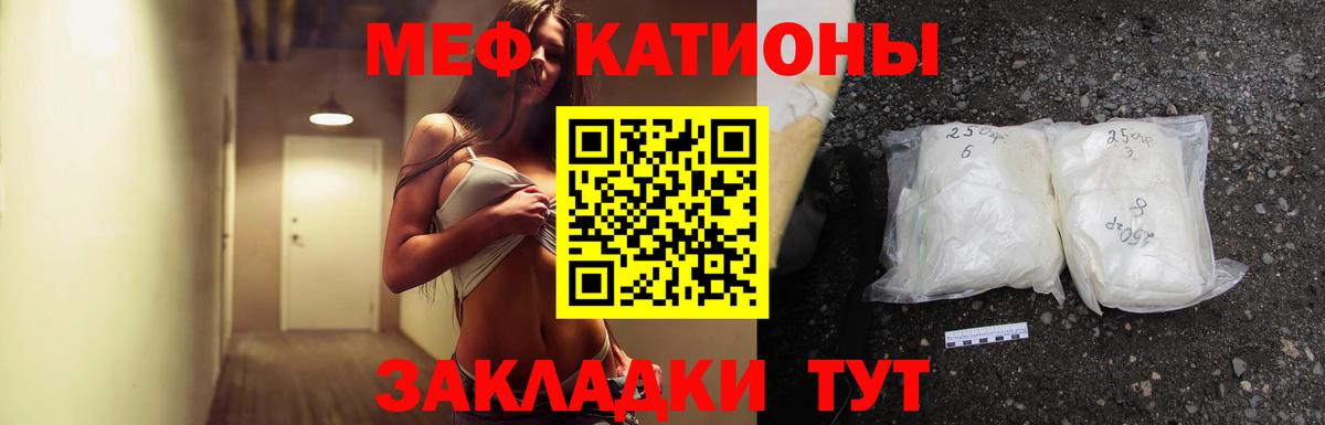 МЕФ  Киреевск