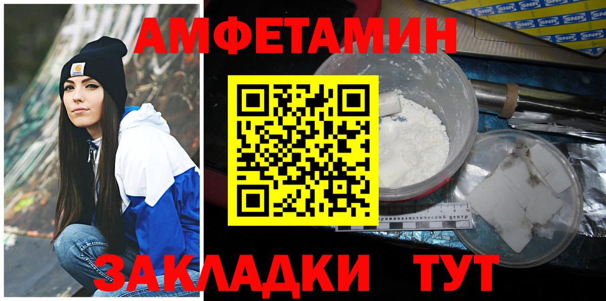 Метамфетамин винт  Вход с VPN  Киреевск 