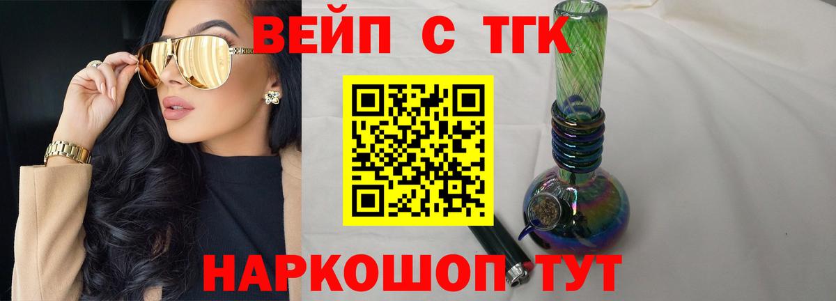 Дистиллят ТГК концентрат Киреевск