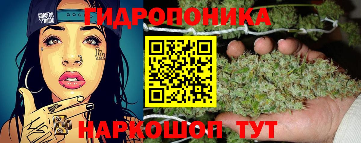 A PVP СОЛЬ кристаллы  Конопля  Киреевск  COCAIN  ТГК  Бошки Шишки  Меф   Вход с VPN 